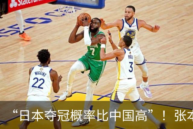 “日本夺冠概率比中国高”！张本智和又双叒叕放豪言，这次他会被打脸吗？
